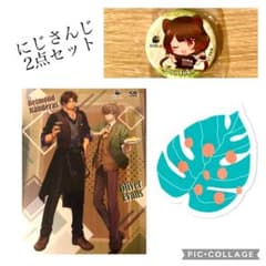 くら寿司 にじさんじ ファイル1枚＆缶バッジ1個 セットのサムネイル