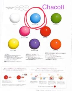 Chacott ジュニア・ジムボール キッズのサムネイル