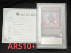 希少品】 ARS10+ ブラックマジシャンガール 25th クオシク - メルカリ