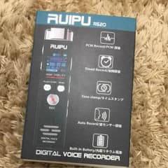 ボイスレコーダー 8GB 52610のサムネイル