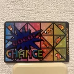 ジャグラープレミアムカード　ネオアイムジャグラー版　カードNo.3200のサムネイル