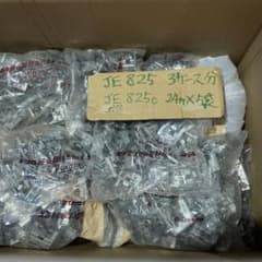 おまけ付☆ニチハ　サイディング金具　JE825   3ケース分のサムネイル