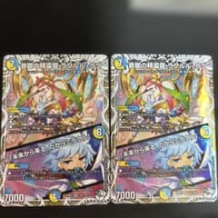 メルカリ便 音卿の精霊龍 ラフルル・ラブ 2枚 ラフルルラブ - メルカリ