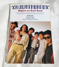 KUWATA BAND　バンドスコアのサムネイル