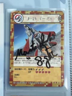 エアバト　air card battleF-15イーグル　入り エアバト air card battleF-15イーグル 入り - メルカリ