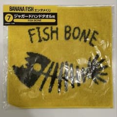 BANANA FISH エンタメくじ　タオルのサムネイル