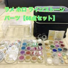 【66点セット】 ラメ ホロ ラインストーン クリアケース バニティポーチのサムネイル