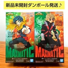 僕のヒーローアカデミア MAXIMATIC 緑谷出久 爆豪勝己 ③
