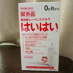 3太郎ママ専用粉ミルクのサムネイル