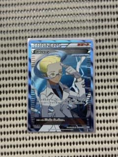 アクロマ SR BW7 プラズマゲイル 075/070のサムネイル