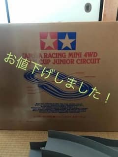 ミニ四駆コースのサムネイル