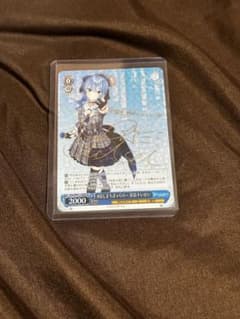 ヴァイスシュヴァルツ #ほしまちぎゃらりー 星街すいせい SP サインのサムネイル