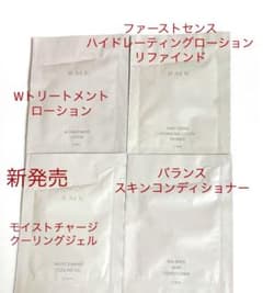 アルビオン エクシア グランインペリアル ファンデーション NA201