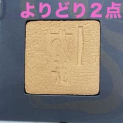 抹茶碗よりどり２客のサムネイル