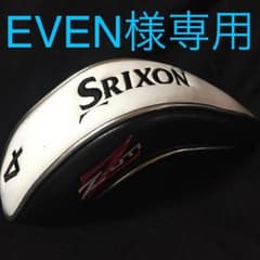 ダンロップ スリクソン ＺーUT用 ヘッドカバー ４Ｕのサムネイル