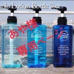 あや様 専用ページのサムネイル