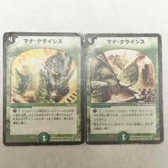 ハニー様専用のサムネイル