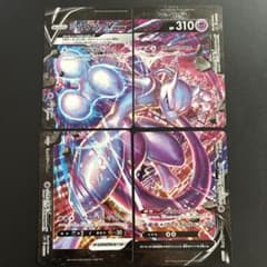 スペシャルカードセット ミュウツーV-UNION Amazon.co.jp: ポケモンカードゲーム ソード&シールド スペシャル