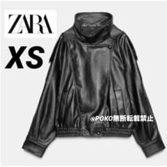 新品♡タグ付き】ZARA ザラ♡フェイクレザージャケット♡XS（5〜7号