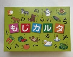 七田式 もじカルタ 知育玩具のサムネイル
