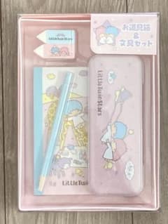キキララ リトルツインスターズ いつまでもサンリオ お道具箱&文具