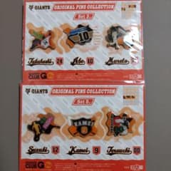 読売ジャイアンツ ピンバッジコレクション ファンクラブ限定品 GIANTS