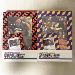 【未開封】ダンデの助言・キバナの不屈 2BOXセットのサムネイル
