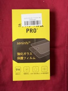 iPhone12 mini 強化ガラス保護フィルム 1枚setのサムネイル