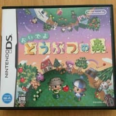 どうぶつの森のサムネイル