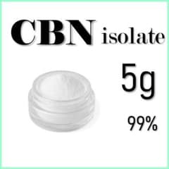 最終在庫1点【CBNアイソレート 5g】純度99%以上／欧州産／食品通関