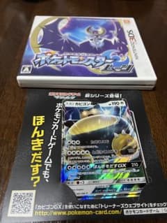 3DS ポケットモンスター ムーン＆カード付