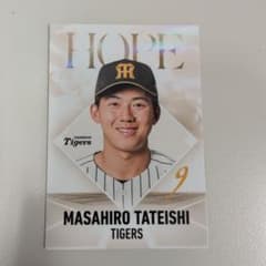 カルビー プロ野球チップス 阪神タイガース 立石正広　第二弾のサムネイル