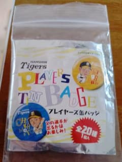 セールスマンさま専用のサムネイル