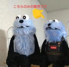 パペットスンスン EDWIN ぬいぐるみ エドウィン - メルカリ