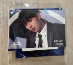 PRODUCE 101 日プ新世界　タワレコガチャ　金安純正のサムネイル