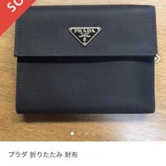 ふとしくんさん　返金用のサムネイル