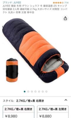 かく様　専用のサムネイル