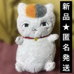 [신품] 나츠메 친구장 엄마도 푹신한 봉제인형~ 푹신푹신 고양이 선생님~