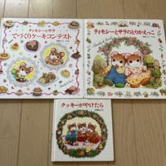 まむ様のサムネイル