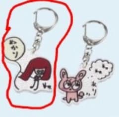 アイナ・ジ・エンド　アクリルキーホルダーのサムネイル