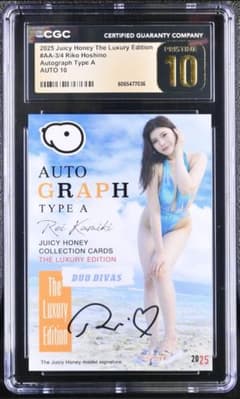 神木麗 直筆サインカード CGC10 PRISTINE AUTO10 - メルカリ