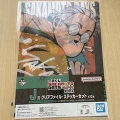 이치 반 쿠지 SAKAMOTO DAYS vol.2 J상 클리어 파일 사카모토 타로