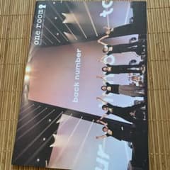 back number  会報誌　21のサムネイル