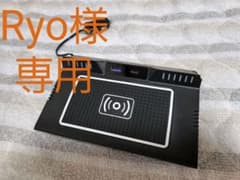 【商品説明要確認！】ロッキー/ライズ ワイヤレス充電器のサムネイル