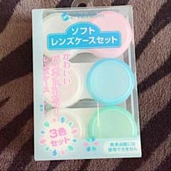 レンズケースのサムネイル