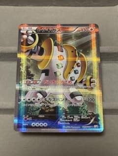 レジギガス 023/027 CP2 R 伝説キラコレクション - メルカリ