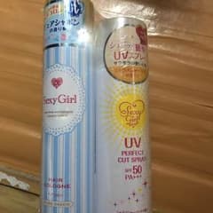 ヘアコロンとUVスプレーのセットのサムネイル