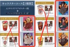 ガンダムカフェ A3クリアポスター 5種コンプセット - メルカリ