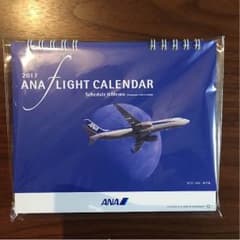 ANA卓上カレンダー2017のサムネイル