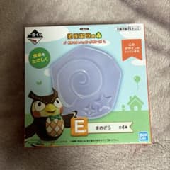 이치 반 쿠지 아츠 렌 도부츠의 숲 E 상 마메자라 화석